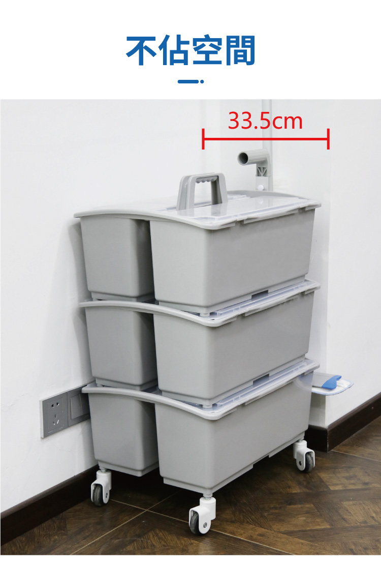 CT施達 無污水疊式手挽車 - Cleanic Cleaning Equipment